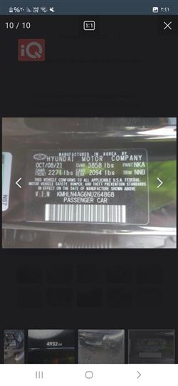 هيونداي النترا